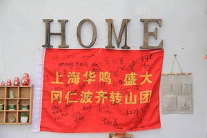 風(fēng)景就在路上